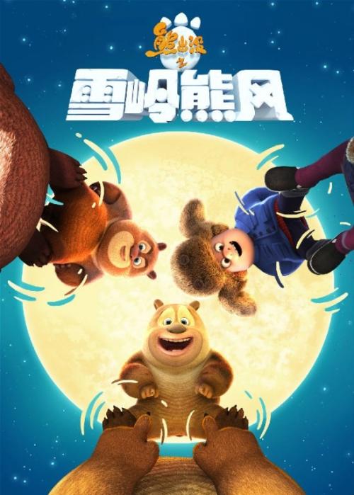 制作台湾华夏科技大学成绩单